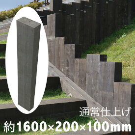 楽天市場 花壇 土留め 枕木 ガーデンファニチャー エクステリア ガーデンファニチャー 花 ガーデン Diyの通販