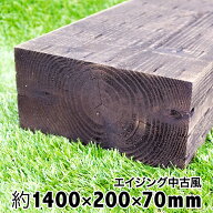 薄い枕木　アプローチやウッドデッキ風仕上げに最適。【中古風】で綺麗なのにアンティークの風合いが◎耐…