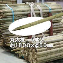 楽天市場】杉 丸棒の通販