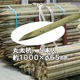 楽天市場 木 支柱の通販