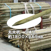 楽天市場】杭 木 1800 60 5本の通販