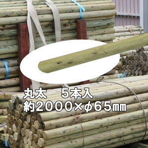 土留め Diy 木の人気商品 通販 価格比較 価格 Com