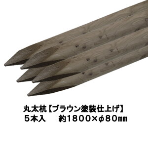 Y  ۑYyuEhdグFhhaρz聕1800mm×80mmi5{jyۑ/x/؍Y/ۑY/[O/ۖ_Y/K[fjO/ACQ/؍/؍/ih~/A/