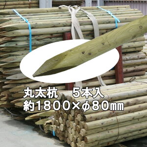 Y  ۑYyhhaρz聕 1800mm×80mmi5{jyA/؎x/؍Y/ۑY/[O/ۖ_Y//ACQ/؍///A؎x//Ԕ/K[fjOz