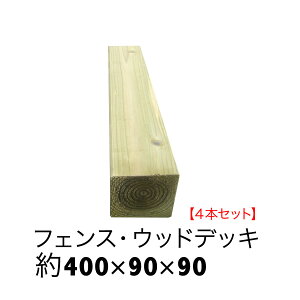 yACQYpށz400mm×90mm×90mm4{Zbgyx`/r/EbhfbL//Ԓdg//d؂/؂/؁z