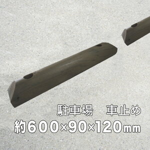 J[Xgbp[yYށEhhaϕiz600×90×s120y2{Zbgzyԏ/ؐ/Ԏ~/Y//ACQ/GR/ۖ_/IWi/z