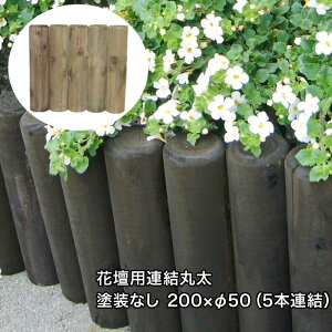 土留め Diy 木の人気商品 通販 価格比較 価格 Com