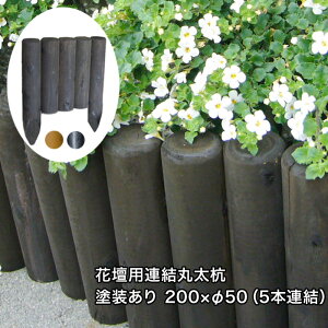 土留め ガーデニング用品の人気商品 通販 価格比較 価格 Com