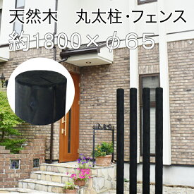楽天市場 ガーデニング フェンス その他 エクステリア ガーデンファニチャー 花 ガーデン Diyの通販 楽天市場 ガーデニング フェンス その他 エクステリア ガーデンファニチャー 花 ガーデン Diyの通販