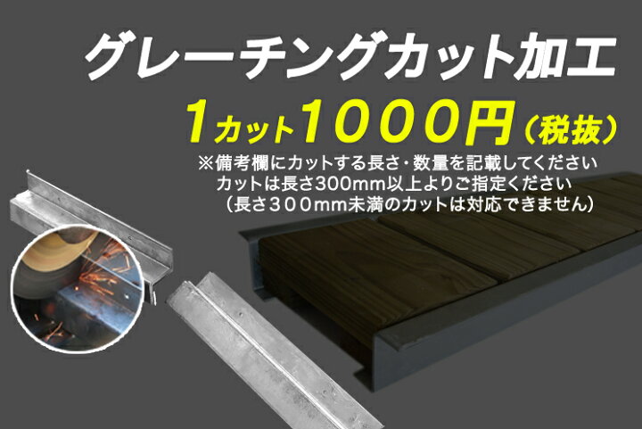 楽天市場】溝蓋 鋼製よりも熱を発せず動物の足にも優しい木製 