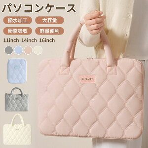 �p�\�R���P�[�X 11-16�C���` �����m�[�g�p�\�R���P�[�X �ϏՌ� PC�P�[�X �p�\�R���o�b�O MacBook Pro 13/14 ipad �C���`�P�[�X ��e�� �ی� �y�� �����^�� �I�t�B�X �ʋ� �o�� �ʊw �r�W�l�X �l�I�v
