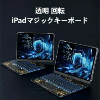 楽天市場】ipad air 4 magic keyboardの通販