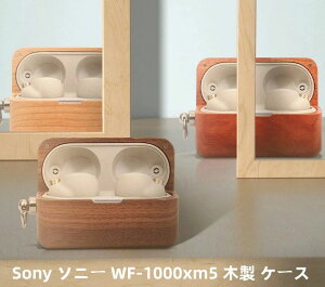 �������� Sony �\�j�[ WF-xm5 �ؐ� �P�[�X Sony �\�j�[WF-xm5 �P�[�X ���킢�� �h�o �ϏՌ� �L�Y�h�~ �C���z���J�o�[ ���i�� �ؐ� �P�[�X �����h�~ ���C�����X�[�d�Ή� �w��h�~ �ԗ��� �ӓ�
