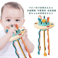 モンテッソーリ教育おもちゃ モンテッソーリ おもちゃ モンテッソーリ教育おもちゃ 幼児用知覚玩具 知育…