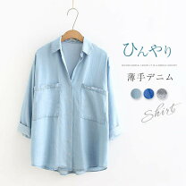 楽天市場】デニムシャツ 7分袖（トップス｜レディースファッション）の通販