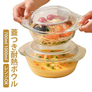 �ϔM�K���X �{�E�� �����WOK �W�� �ϔM�{�E�� ml ml �T���_�{�E�� �����߂� �˔� �� �唫 �K���X �ϔM�K���X�{�E�� �[�^ �H��@ �d�q�����W ���[ �֗� ���� ��v �������� �����p �����p �T