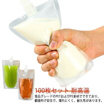 楽天市場】紙パック ジュース（コップ｜水筒・コップ）：弁当箱・水筒 