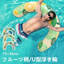楽天市場】プール フルーツの通販
