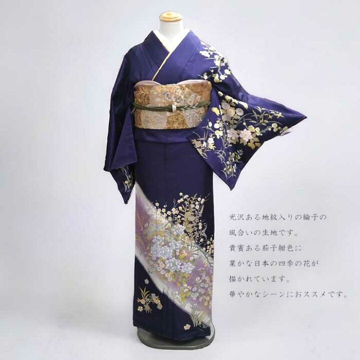 楽天市場】特別誂え 洗える着物 付下げ1《茄子紺 牡丹と秋草文》M/L/LL 