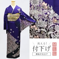 楽天市場】紫（種類（着物）付下げ）（着物｜和服）：レディース 