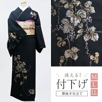 楽天市場】ぶどう（着物｜和服）：レディースファッションの通販