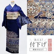 楽天市場】青（種類（着物）付下げ）（着物｜和服）：レディース  