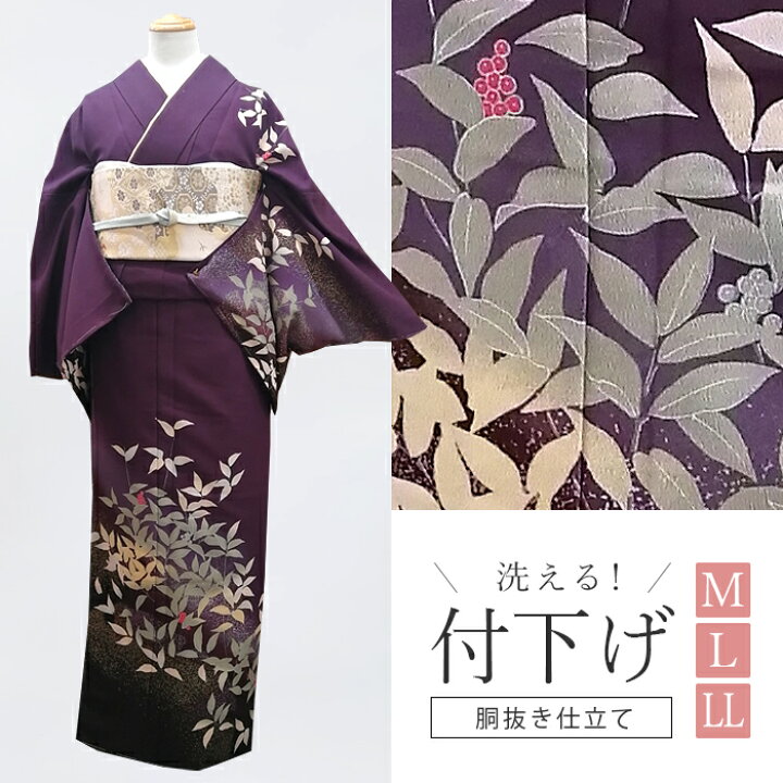 楽天市場】特別誂え 洗える着物 付下げ12《紫 南天》 M/L/LL 胴抜き  
