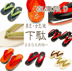 y݌Ɍz@j̎q@̎qʁ@17cm`23cm