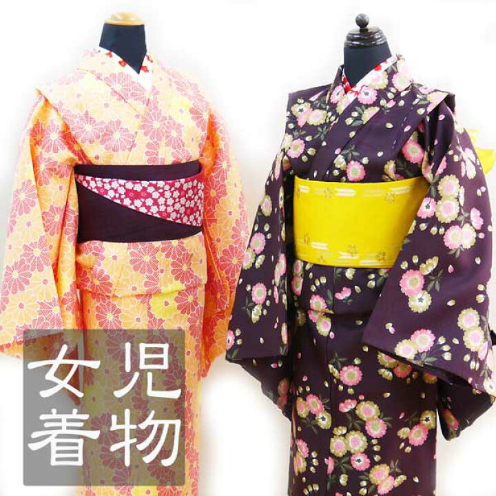 楽天市場】ジュニア洗える着物 3枚以上で8500円 単衣小紋 菊尽し・小菊 