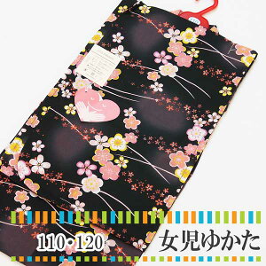 ̎q䂩@110 120(6400~j @@n@ԂȂ@k0606߂Ɠwŕ1800~1000~