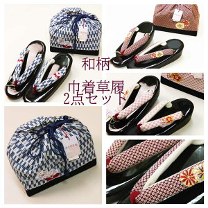 В@_Zbg@23.5`24.5cmfB[X@hJ菬䕿@REsEDc@004-0714