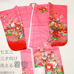 正絹風 豪華晴れ着 3才用 七五三着物 長襦袢付ピンク地に手毬と華模様 k0817 日本舞踊 舞台