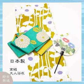 日本製　　婦人用　高級仕立て上がりボタニカル柄　カーキ色　花縞　フリーサイズ　a0722浴衣のみ+3500円でプロのコーディネート帯付きに