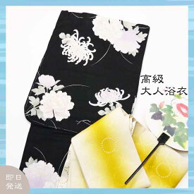 日本製　変わり織り　婦人用　高級仕立て上がり 黒　芍薬　フリーサイズ　a0748浴衣のみ+3500円でプロのコーディネート帯付きに