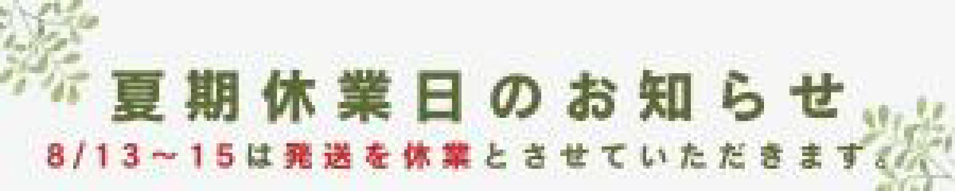 浜松市振袖小物着物きもの中富草履日本舞踊