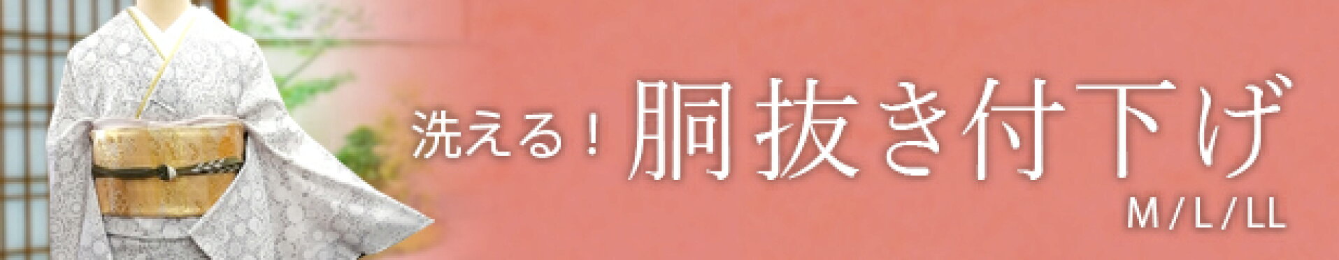 浜松市振袖小物着物きもの中富草履日本舞踊