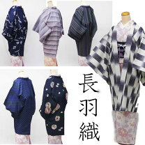 楽天市場】日本舞踊（種類（着物）羽織）（着物｜和服）：レディース 