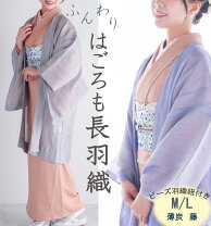 楽天市場】長羽織 紅葉の通販