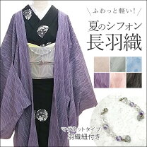 楽天市場】羽織 藤色の通販