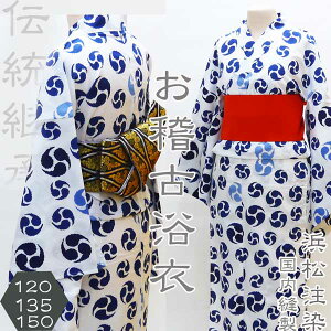 �y����@�󂠂�z�{���ߎd���ďオ�肨�q�l���߁s150�t�b��