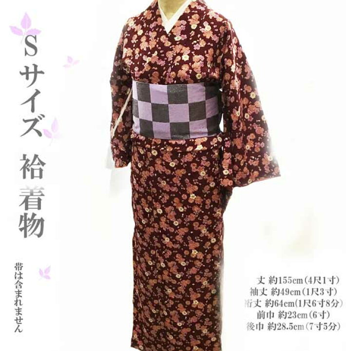 楽天市場】【1点限り】Sサイズ洗える着物 小紋 袷 ばち衿仕立て《赤 