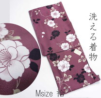 楽天市場】小紋 椿の通販 