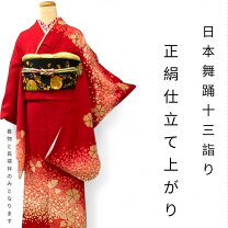 楽天市場】長襦袢 正絹（和服｜キッズファッション）：キッズ・ベビー 