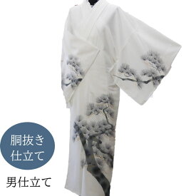 男仕立て　洗える着物　付下げ　日本製　身丈144 裄70　胴抜き仕立て《白　老松》特別誂え 10月〜5月