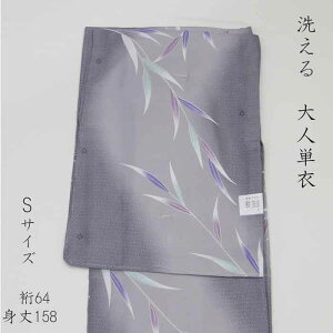 着物 単衣 洗える 小紋 Mサイズ ベージュ地 薄紫 矢羽根 洗える着物 仕立て上がり 女性 レディース 春 秋 カジュアル レトロ モダン 洗える 着物 単衣 単衣着物 ひとえ 単品 仕立て上がり オリジナル S M L TL 小紋 ポリエステル 女性 レディース 爆買 :  きものネット商会 - 通販 - Yahoo!ショッピング 