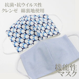 Vcnȗ̃}XN sjp/pqlpt4^Cv@RہEREBX@N[Hn }XN߁@llv6܂