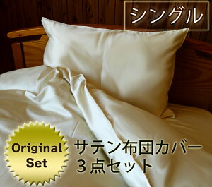 YɏȃTezcJo[/V[c/Jo[3_Zbg[VO]zCgEuEES[hEsNEu[