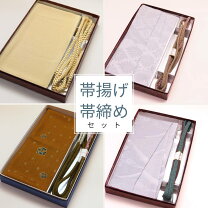 楽天市場】帯揚げ 帯締め セット（セット｜和装小物）：和服 