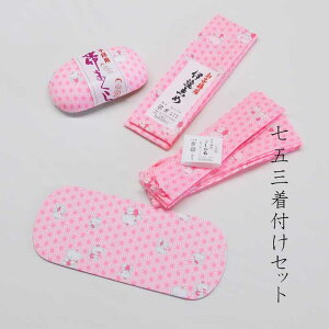 着付け小物セット 腰紐 伊達締め 帯板 帯枕