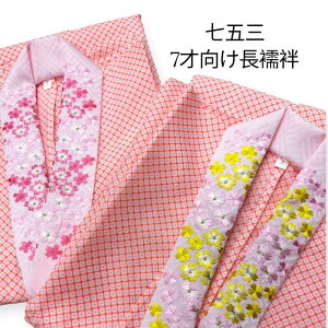 ܎O@@ 75cm@P߁@hJݕt7˗p